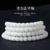 Cuentas de Raíz de Bodhi de Jade Blanco Natural Pulido de Alta Calidad Premium, Cuentas de Oración de Semilla de Bodhi Largas con Forma de Tira, Venta al por Mayor para Fines Culturales y Artísticos