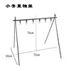 Invitado de montaña una generación de estante exterior de extensión genial aleación de aluminio Negro estante de camping multifuncional con bolsa de red