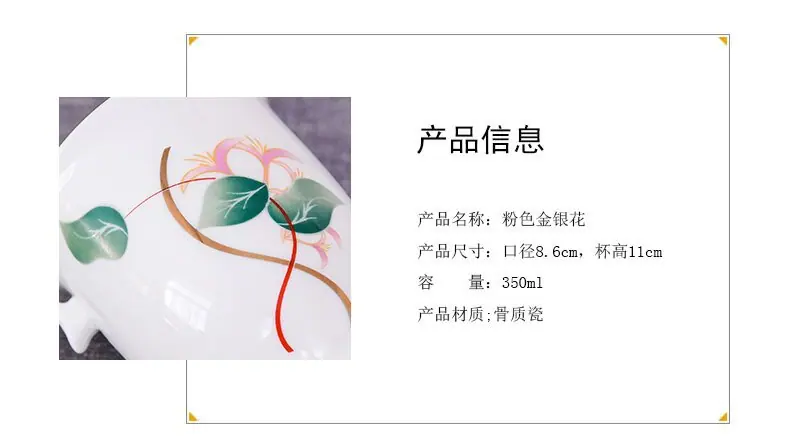 金银花_03_proc