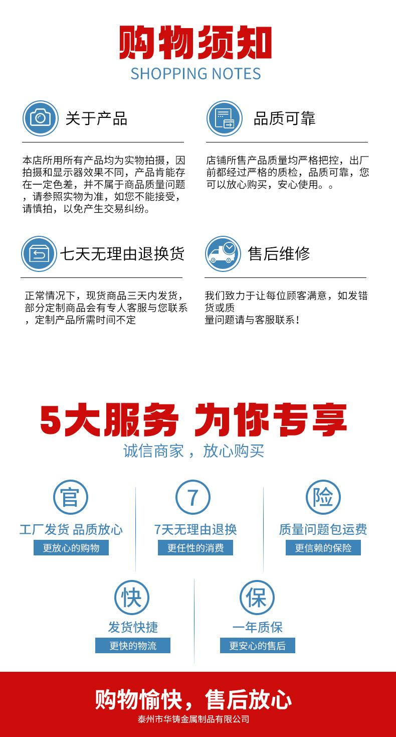 详情PSD_10.jpg