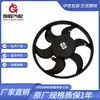 Para Ventilador de Radiador Vw 377959455 H 377121207 GA