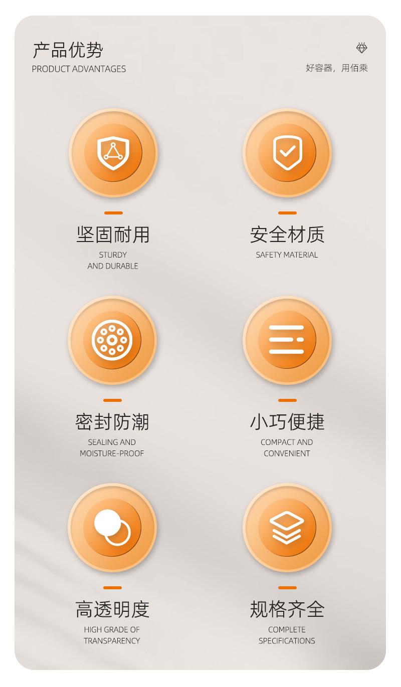 详情页_05.jpg