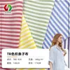 Tecido para Camisa Listrada Tingido no Fio Mistura Poliéster-Viscose 140g Resistente a Amassados Respirável Tecido Listrado Tecido para Vestido Camisa Jaqueta