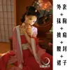 Adecuado para Disfraz de Cosplay de Daji Estilo Pequeña Naranja Hanfu para Mujeres Adultas, Traje Tradicional Largo de Danza de Rendimiento