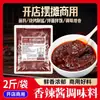 Dingdian Molho para Panela Seca Frango ao Estilo Sichuan 1,0kg Pacote de Degustação Comercial Coleção de Temperos