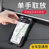Soporte Creativo Multifuncional para Teléfono Móvil de Coche, Soporte de Navegación, Soporte de Navegación Adhesivo Interior para Teléfono Móvil