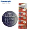 Japão Panasonic bateria tipo moeda 3v CR2016 bateria de controle remoto de carro placa-mãe equipamento eletrônico instrumento preço