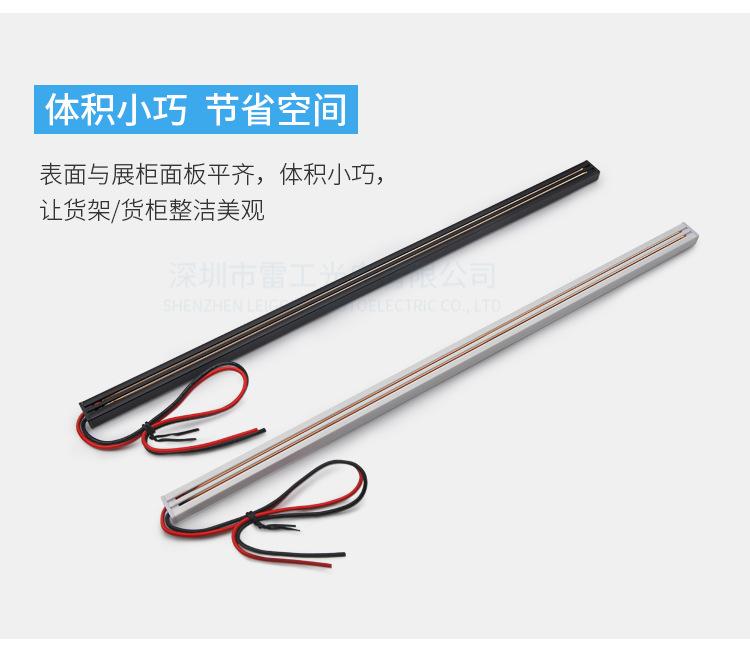 铁货架led取电槽.jpg