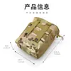 Nuevo ProductoBolso Reciclado Molle, Bolso de Utilidad, Bolso de Camuflaje para Exteriores, Bolsa para Accesorios de Chaleco Táctico, Bolsa Colgante Ajustable