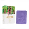 Mascarilla de Vapor para Ojos de Artemisa, Parche Calentador para Pies, Parche para Rodilla, Parche de Moxibustión, Parche Tibio para Bebé, Parche de Artemisa al por Mayor