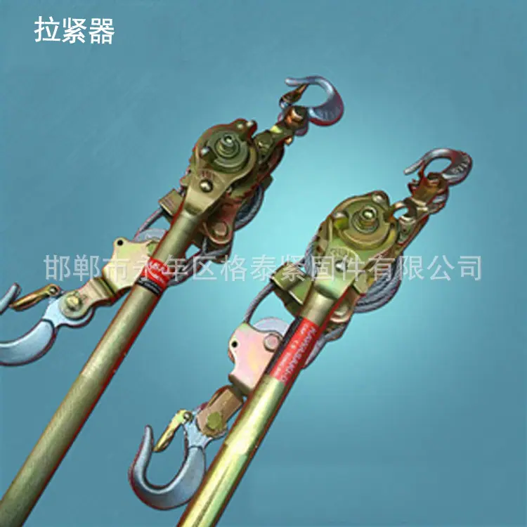 拉紧器1.jpg