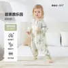 Saco de Dormir de Fibra de Bambu Tipo A Verão Fino para Bebê com Pernas Separadas