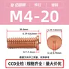 Fabricante de Dongguan Ponto Pt-M3M4M5M6M8 Pregos de Solda a Ponto Parafusos de Soldagem Armazenamento de Energia Parafusos de Soldagem Aço Carbono Cobreado
