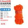 Corda de Barraca Espessada de 6mm 3,4m 6m Corda Refletora à Prova de Vento para Acampamento ao Ar Livre com Fivela Ajustável