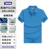 Camisa Polo Personalizada Ropa de Trabajo Verano Manga Corta Uniforme de Trabajo con Bordado Impreso Ropa de Trabajo Corporativa Camisa Cultural Camisa Publicitaria