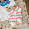Calcetines acanalados de alta calidad para mujer, adecuados para primavera y otoño, se pueden usar doblados o rectos, calcetines de algodón de media caña con dibujos animados, calcetines holgados para colegialas