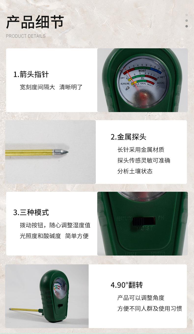 详情页_03