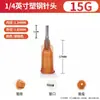 Aguja dispensadora de rosca de 1/4 de pulgada, 6.5 mm, tubo de aguja plana de acero plástico, aguja de cabeza plana para máquina dispensadora de pegamento, tubo de aguja