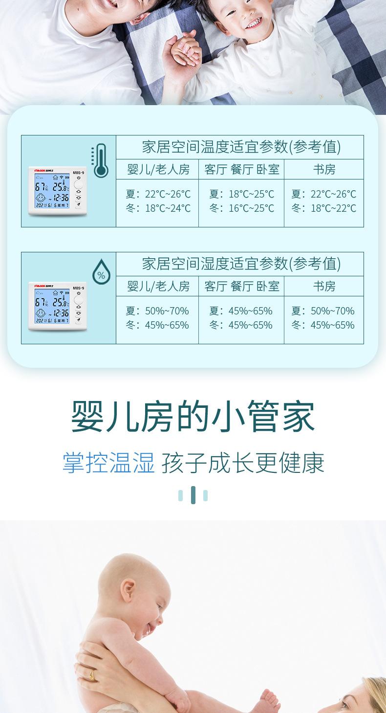 -9详情_09.jpg