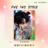 Merchandising para fans de Shituan Zhang Zhenyuan Colgante de bolsa de dolor Tarjeta de celebridad Tarjeta de competición Tarjeta de PVC Colgante para mochila