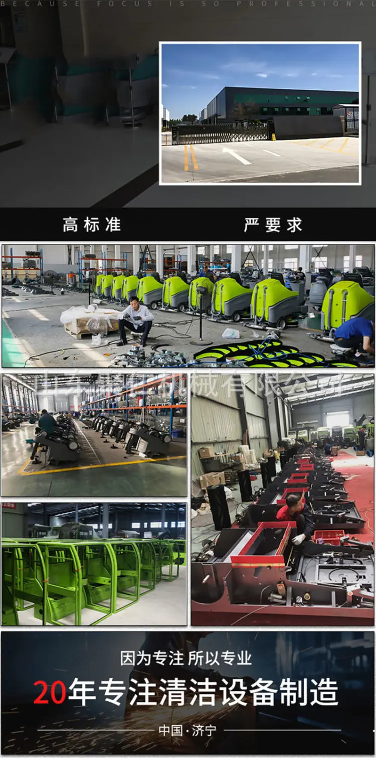 扫地车