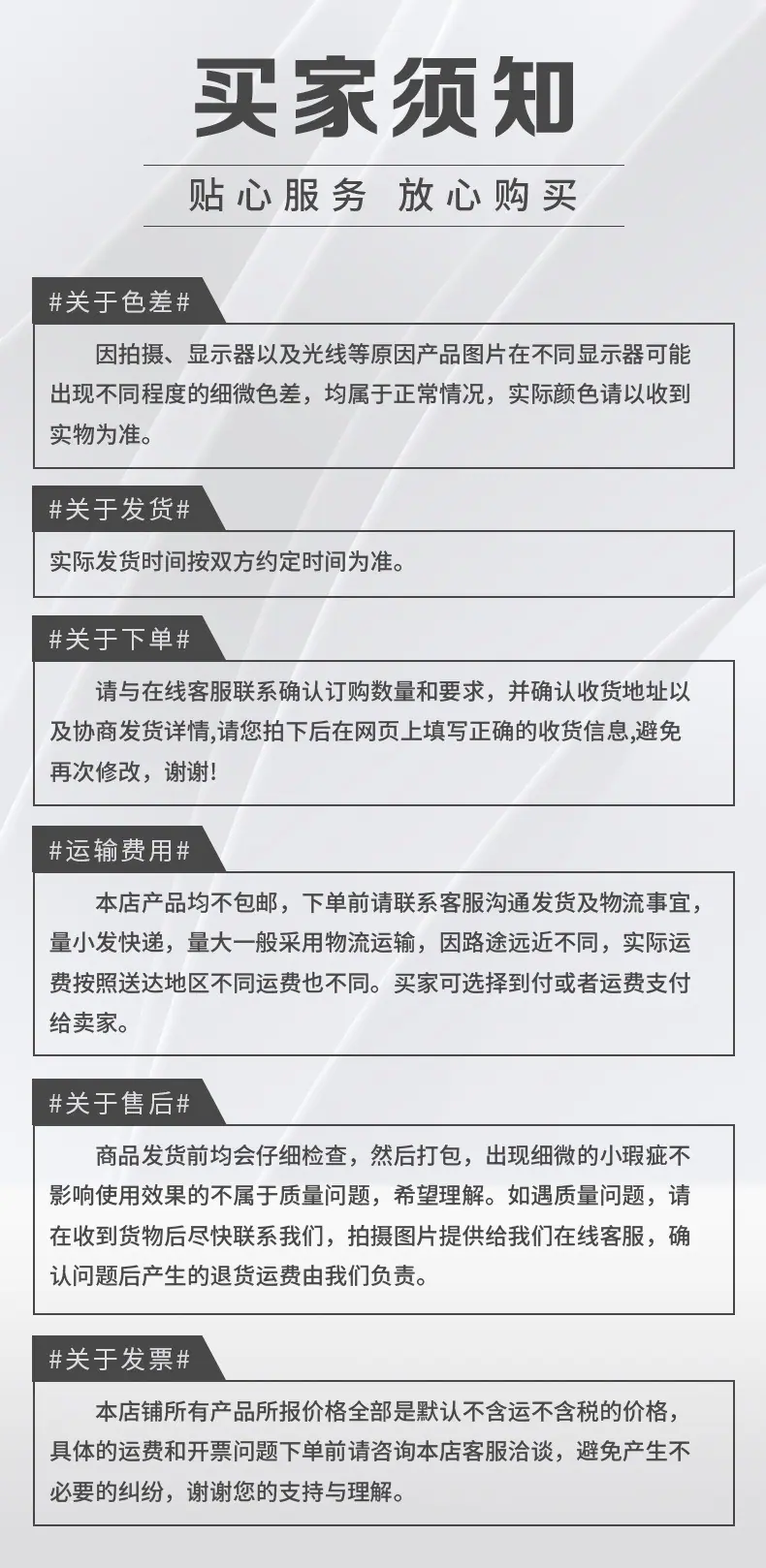 劲越日用品(13).JPG