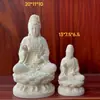 Fruta de marfil talla pura botella Guanyin belleza Dios Bestia sabiduría león oreja vertical conejo Amitabha Buda llama libre Guanyin