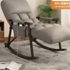Sillón Mecedora Sofá Perezoso para Descanso del Almuerzo Doble Propósito Sentado y Acostado Silla Reclinable Popular en Internet Multifuncional para Adultos Silla Simple para Descanso del Almuerzo