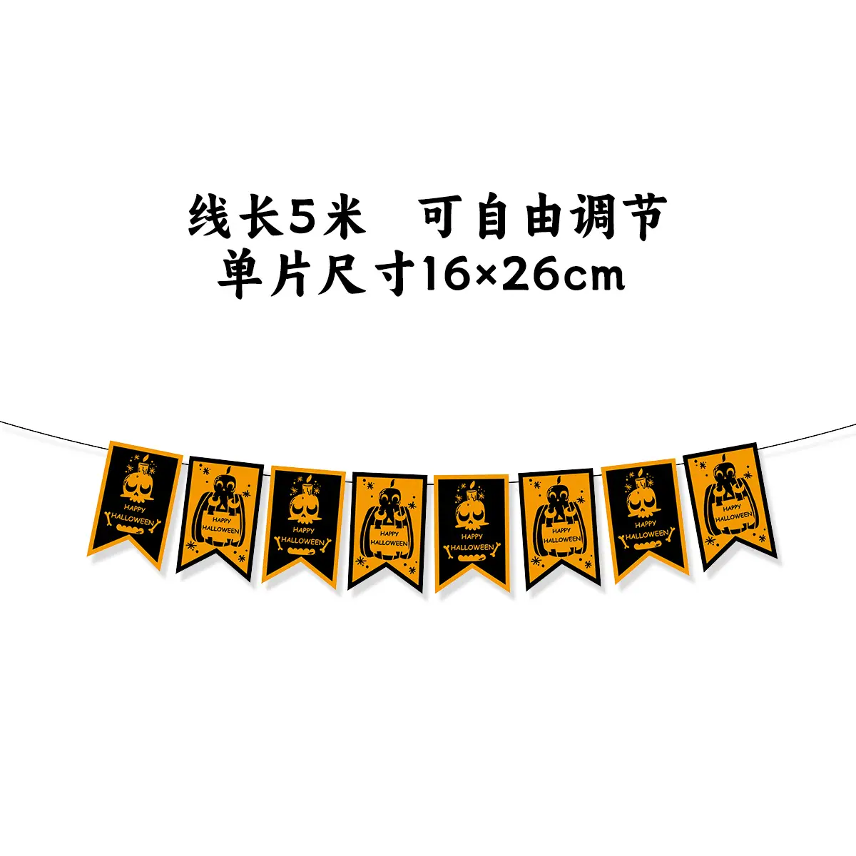 万圣节022