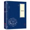 Estados Combatentes Ce Original Genuíno Zhonghua Book Company Guoxue Coleção Livro Completo Nota Completa em Chinês Branco Contraste com Liu Xiang da Dinastia Han Ocidental