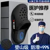 Zapatos Croc 2026 Modelo Nuevo Verano para Hombre al Aire Libre Soporte para el Arco Antideslizantes Resistentes al Olor Resistentes al Desgaste Ligeros Cómodos Sandalias para Hombre