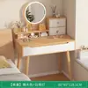 Nuevo tocador de dormitorio, mesa de maquillaje, pequeño apartamento, tocador sencillo de doble capa, tocador de dormitorio pequeño, escritorio