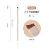 Cepillo de Cejas Mismo Estilo de Wang Feifei, Pincel de Maquillaje Cangzhou, Pincel de Hoja Angular Ultra-Delgado Ultra-Fino, Pincel Delineador de Ojos, Pincel Angular para Cejas