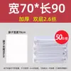 Bolsa de Basura Blanca Grande Engrosada Extra Gruesa Boca Plana Bolsa de Plástico Transparente Empaque Comercial y Bolsa para Almacenamiento y Mudanza