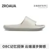 Pantuflas Banana Boat con Suela Sólida, Silenciosas, Duraderas, Antideslizantes, Engrosadas, de Alta Calidad, Versión Ancha para Mujeres de Tallas Grandes