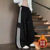 Novas Calças Esportivas Listradas Tendência Estilo Americano Transfronteiriças para Estudantes e Adolescentes, Calças de Moletom de Designer, Calças Versáteis de Perna Reta High Street