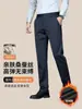 Pantalones de seda para hombre para otoño e invierno con forro polar, engrosados, casual de negocios, alta elasticidad, pantalones casuales de pierna recta