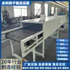 Yongli fornece pequeno recipiente de vidro secador limpeza copo de vidro tigela de porcelana prato equipamento de secagem processamento