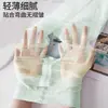 Medias de seda finas antienganche para primavera y verano, protectoras del sol, ultrafinas, color piel, mambo menta, verde, medias ultrafinas 0D para mujer