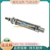 Vendas Diretas da Fábrica, Fornecimento Profissional de Mini Cilindros de Aço Inoxidável Série Mcma Taiwan Kuangxin