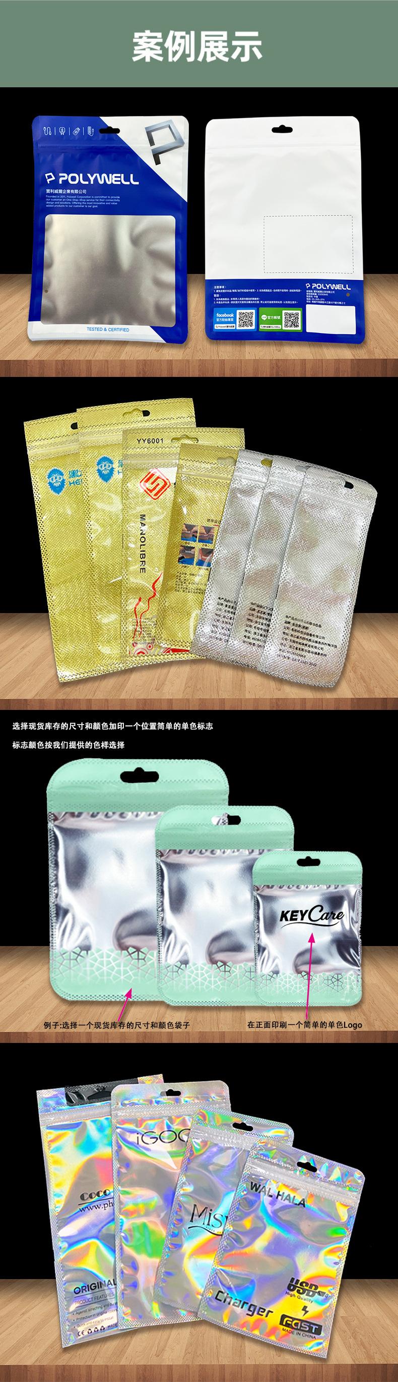 天河详情页改_08.jpg
