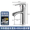 Grifo de Lavabo Transfronterizo de Comercio Exterior para Baño Encimera de Lavabo Agujero Único Caliente y Frío Interruptor Antisalpicaduras Venta al por Mayor