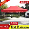 Puesto Rectangular de Balcón Ligero Espacio de Estacionamiento Puesto de Paraguas de Cuatro Esquinas Carpa Toldo Refugio para la Lluvia Montado en Coche Coche Metabo
