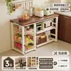 Estante de Almacenamiento de Cocina Multifuncional de Pie para Frutas y Verduras Estante de Almacenamiento para Microondas Mesa de Corte de Verduras de Múltiples Niveles para el Hogar Banco de Trabajo
