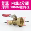 Válvula de esfera mini de latão maciço para compressor de ar pneumático, 3/1/2 polegadas, rosca dupla interna e externa, interruptor de válvula de bomba de ar roscado de 1/2 polegada
