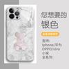 Capa de Celular iPhone 15 Pro Urso com Glitter Estilo Niche iPhone 17 Capa Protetora de Vidro Personalizada Criativa