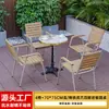 Patio Exterior Mesas y Sillas de Madera Plástica Anticorrosión Jardín Exterior Balcón al Aire Libre Ocio Impermeable Protección Solar Combinación de Mesa y Silla de Pizarra