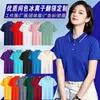 Camisa Polo Personalizada Gola Lapela Manga Curta Algodão Camiseta Logo Publicitário Roupa de Trabalho Empresa Cultural Estampa Bordado Atacado