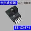 Sensor de Interruptor Fotoeléctrico Límite Tipo Ranura en U para Impresora 3D EE-SX674/674A/674P/674R Sensor