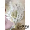 Mini ramo transfronterizo, mini ramo de flores secas, flor eterna, ramo de regalo de aromaterapia, venta al por mayor desde fabricante de Yunnan